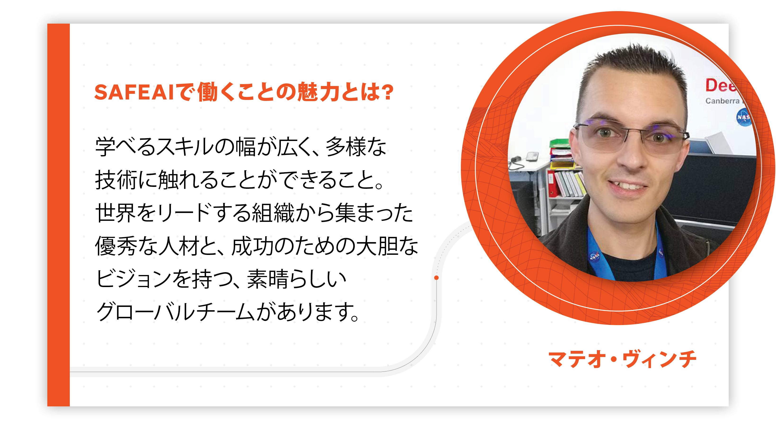 04_website-card_Testimonials-Matteo_APPROVED