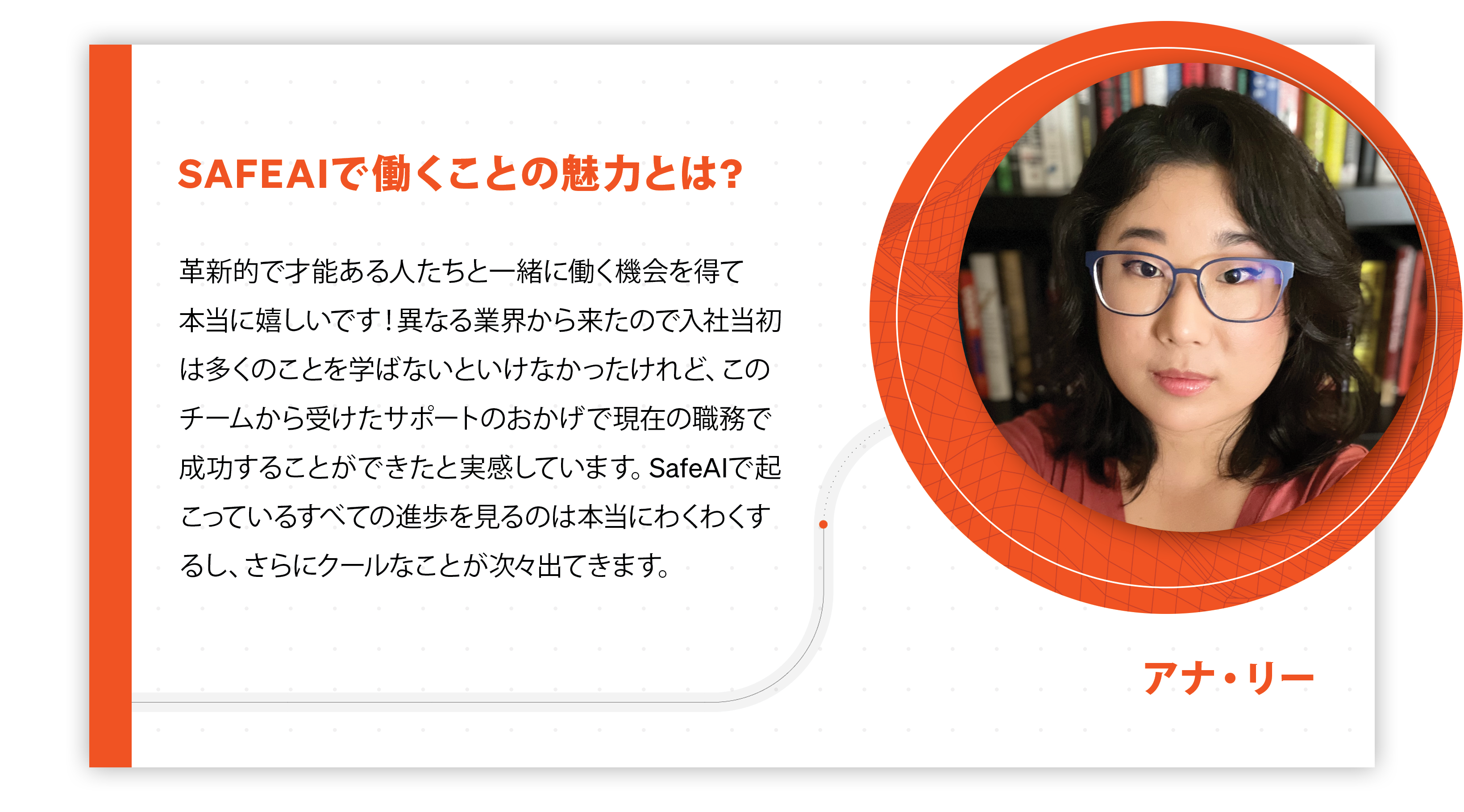05_website-card_Testimonials-Anna_APPROVED