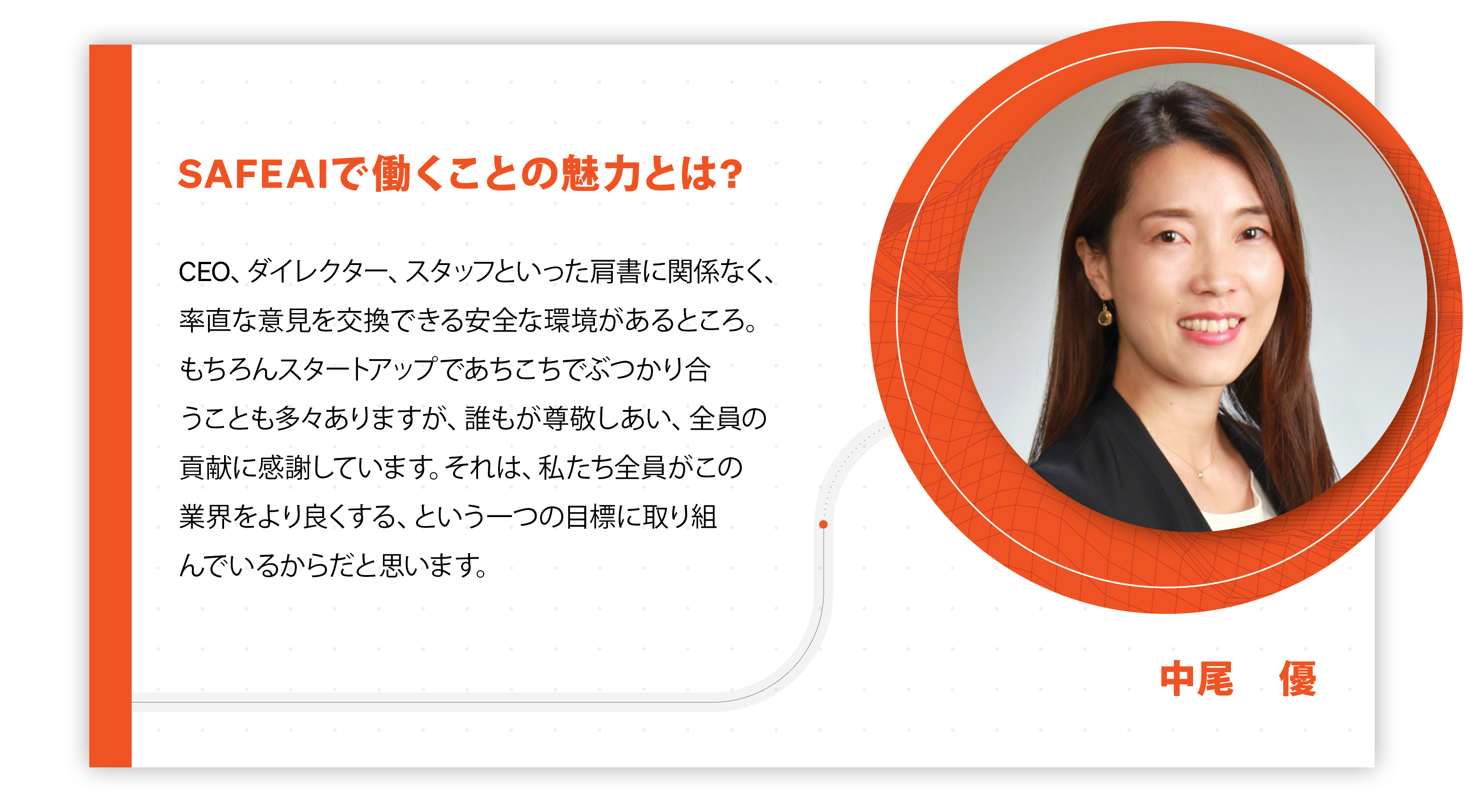 06_website-card_Testimonials-Yu_APPROVED
