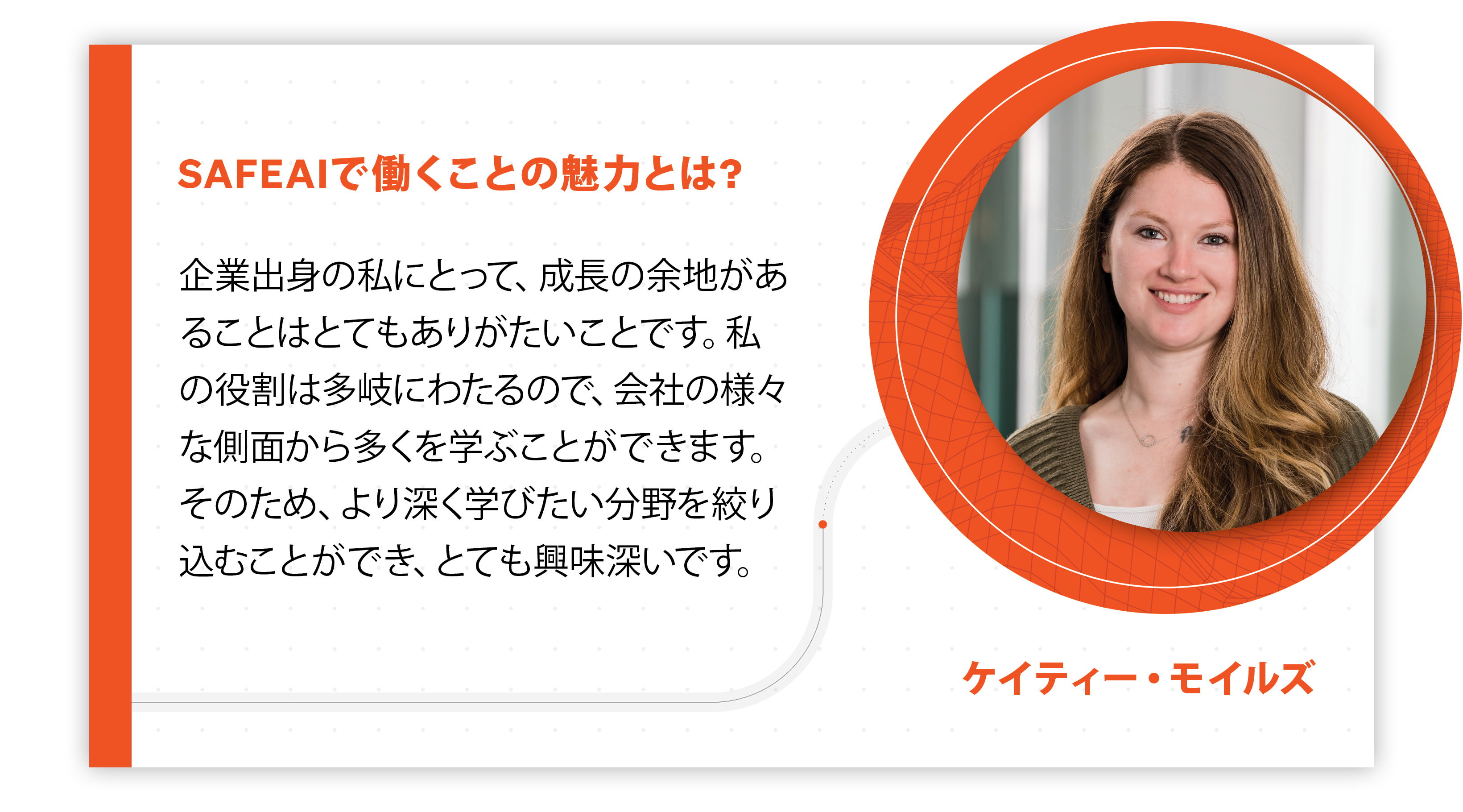 08_website-card_Testimonials-Katie_APPROVED