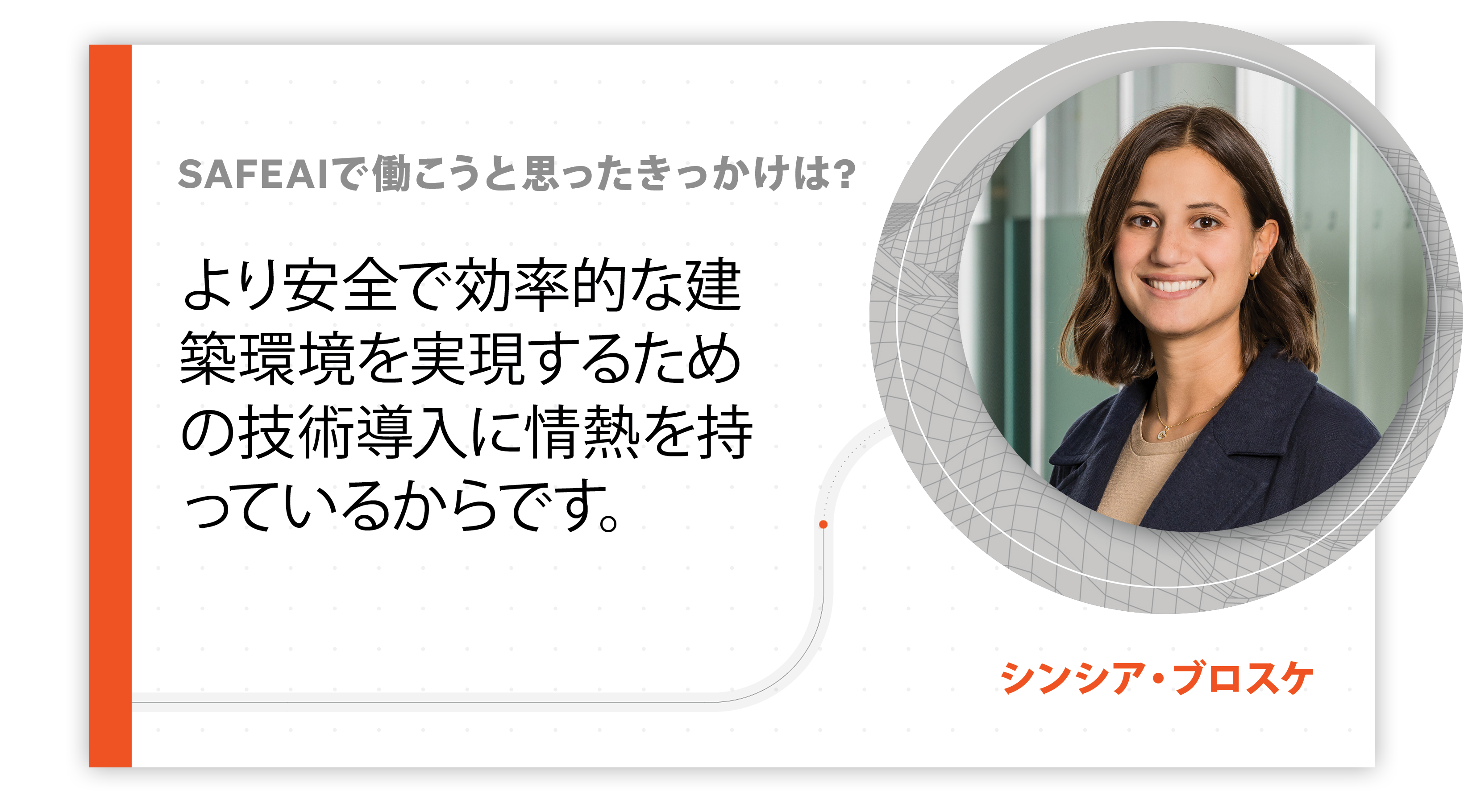11_website-card_Testimonials-Cynthia_APPROVED