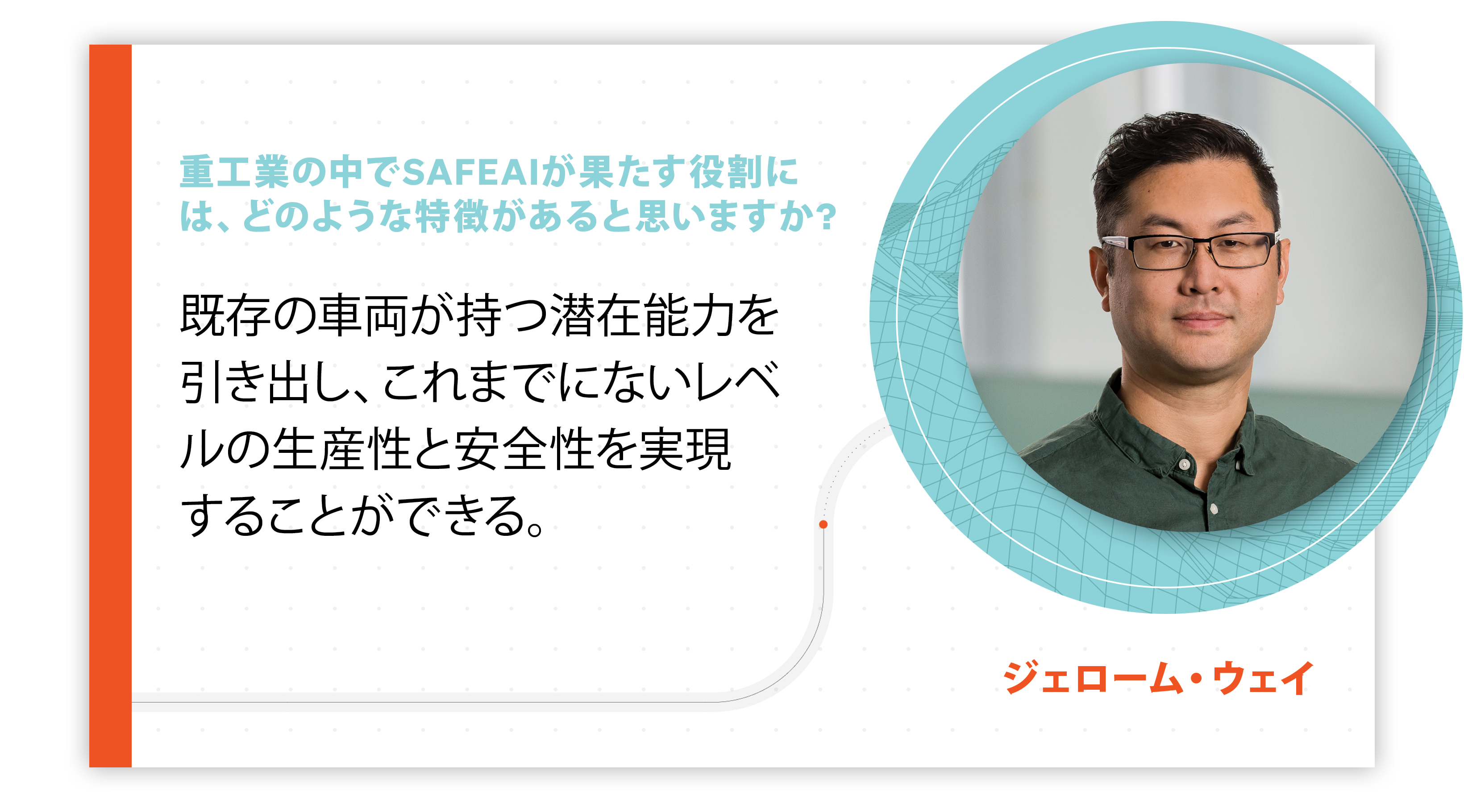 13_website-card_Testimonials-Jerome_APPROVED