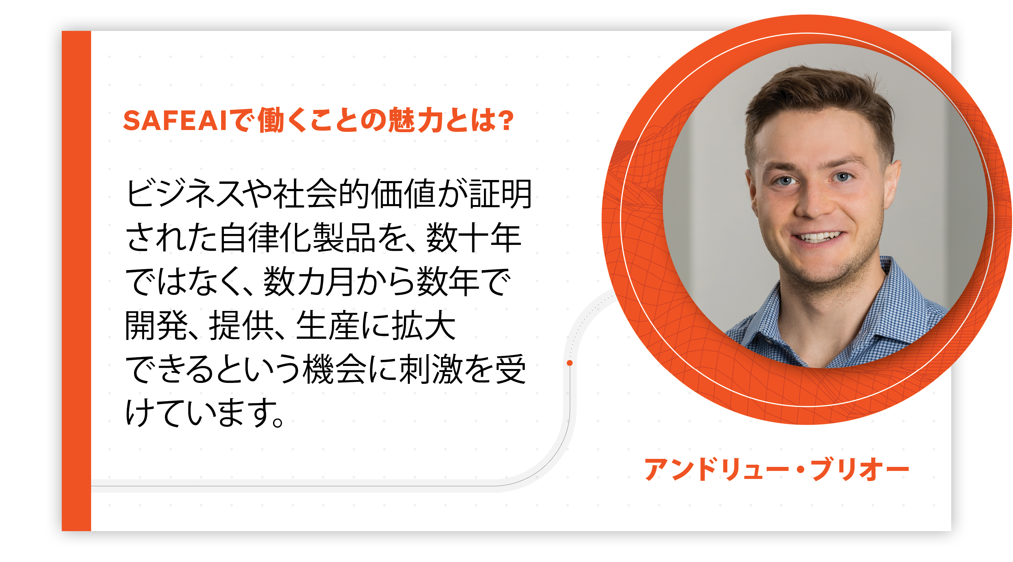 15_website-card_Testimonials-Andrew_APPROVED