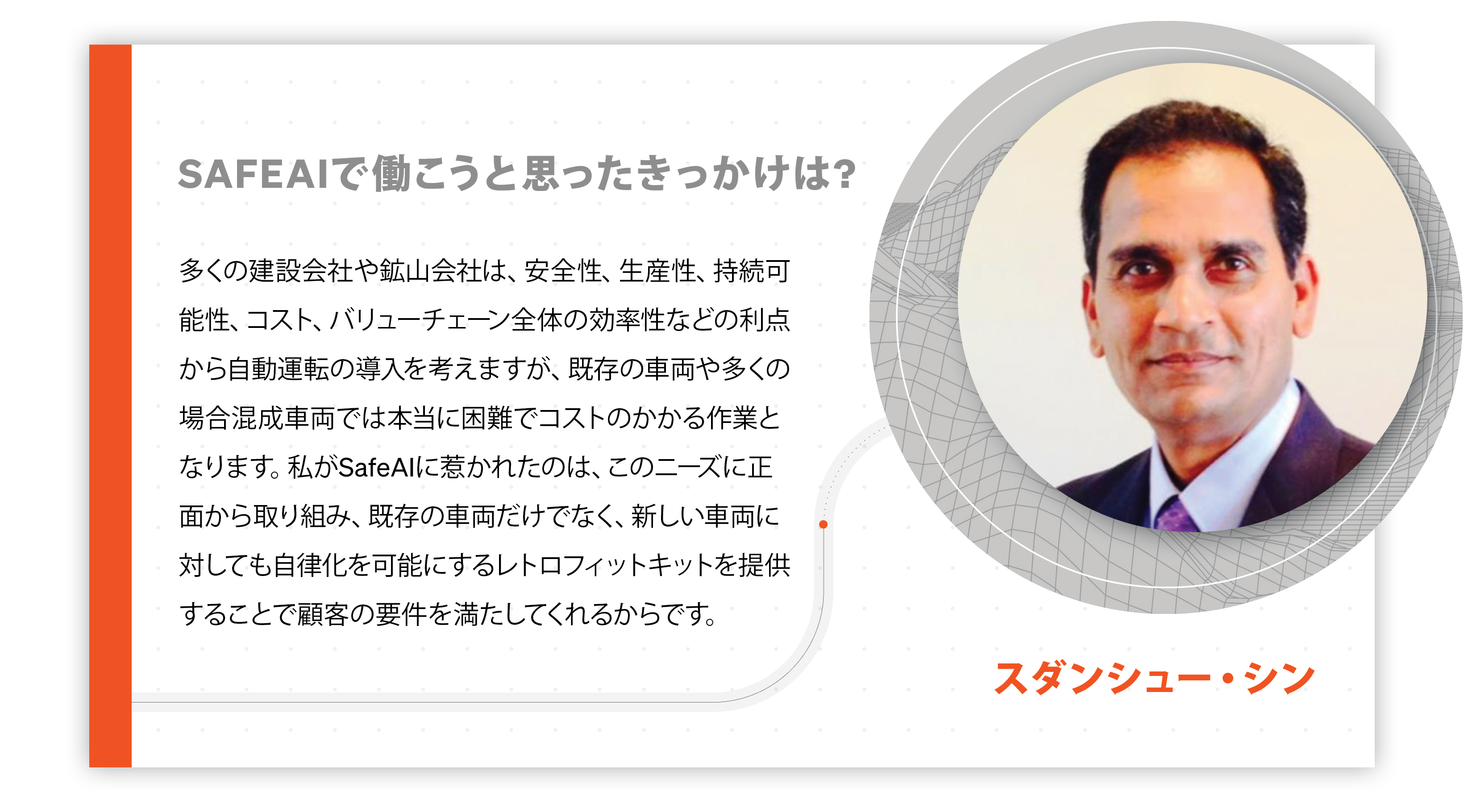 20_website-card_Testimonials-Sudhanshu_APPROVED