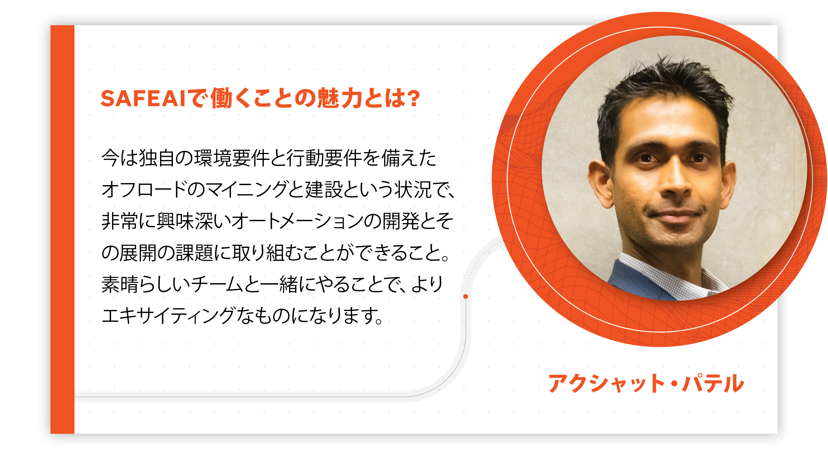 01_website-card_Testimonials-Akshat_APRROVED