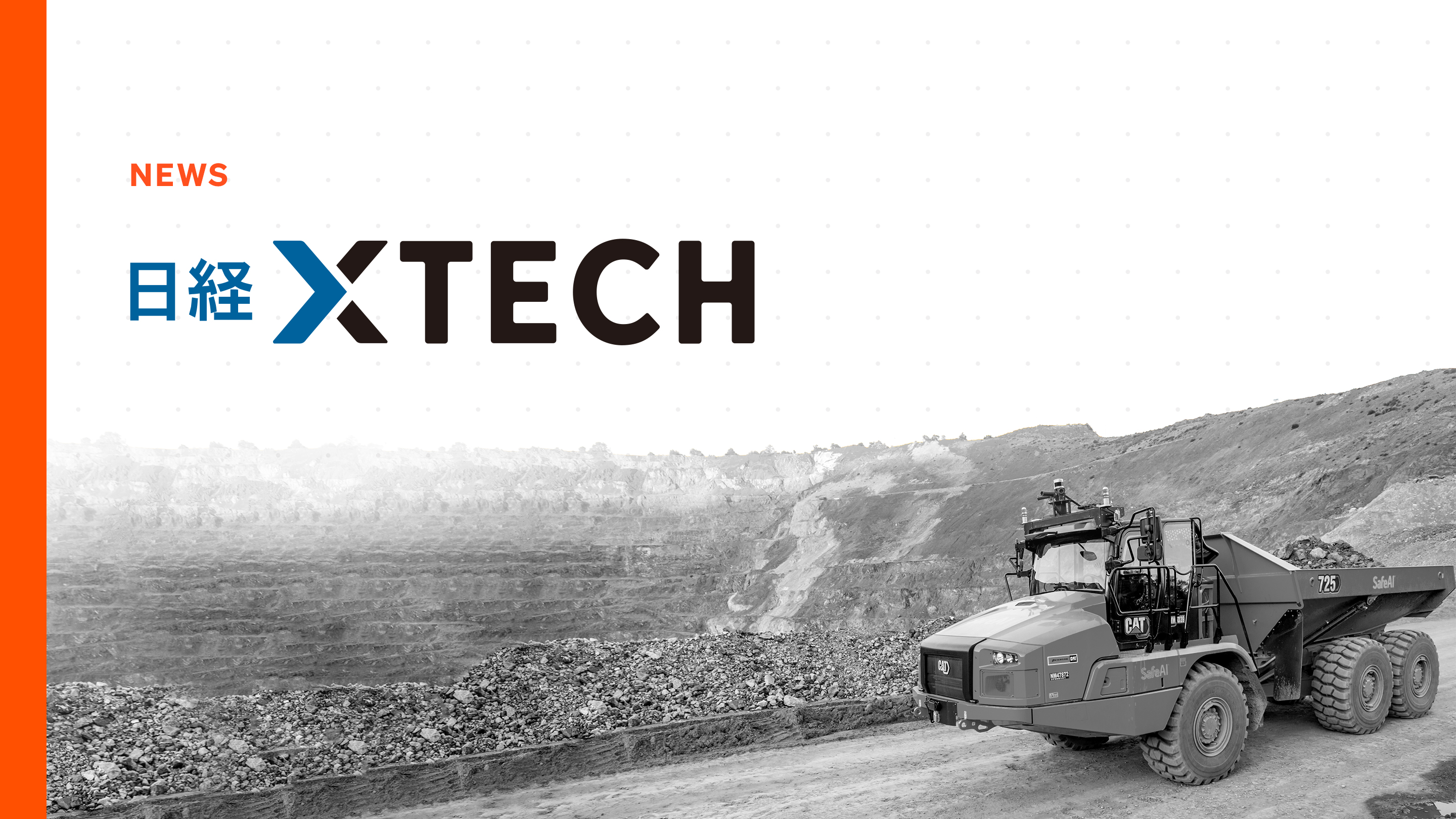 Nikkei XTech: Obayashi’s US-born “autonomous driving dump” goes to Japan